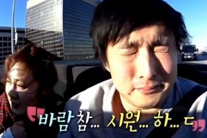 ‘나혼자산다’ LA 간 멤버들, 영화 같은 하루? 현실은...