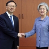 [서울포토] 악수하는 강경화 장관과 양제츠 中 국무위원