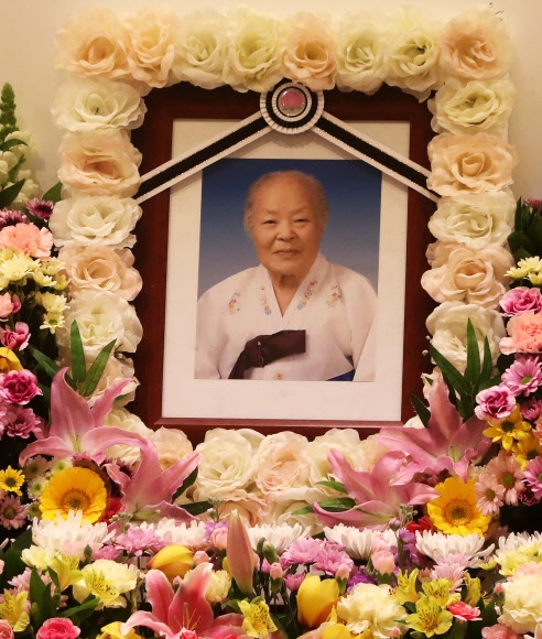 30일 별세한 일본군 위안부 피해자 안점순 할머니 빈소가 경기도 수원시 아주대학교병원 장례식장에 마련됐다. 연합뉴스