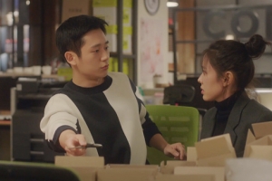 ‘밥 잘 사주는 예쁜 누나’ 정해인, 손예진 전 남자친구에 분노 폭발