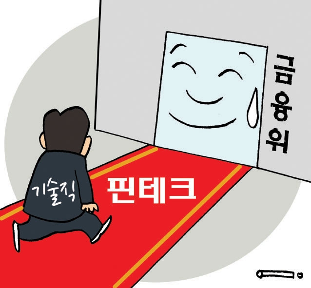 비즈카페] “기술직 사무관 환영” | 서울신문