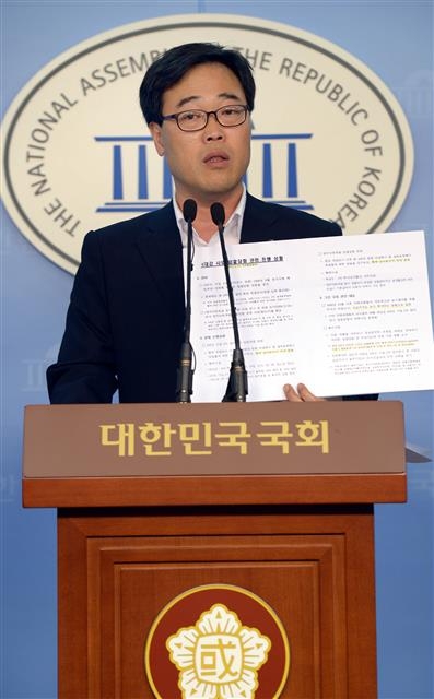 김기식 신임 금융감독원장