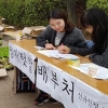 “도심 속 농부가 될래요!”