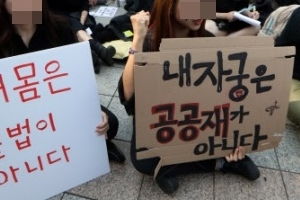 낙태죄 위헌 여부 11일 결정…형법 269조 사라질까