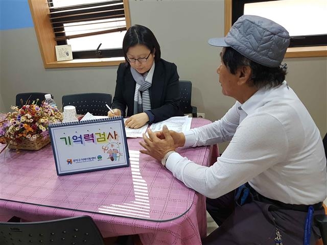 서울 관악구 치매안심센터 관계자가 한 노인을 대상으로 ‘찾아가는 치매선별검진’을 하고 있다.  관악구 제공