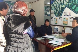 젠트리피케이션 잡는 마포 점검반 뜬다