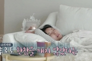 ‘비행소녀’ 김완선 비혼라이프 공개, ‘섹시퀸’의 반전...‘게으름 끝판왕’