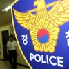 마약 성분 중국산 진통제, 슈퍼마켓서 버젓이 판매