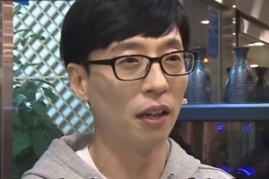 ‘섹션TV’ 유재석 “13년 만에 촬영 없는 목요일, 당분간 쉴 예정”