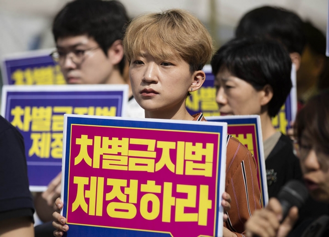 서울 광화문광장에서 시민들이 차별금지법 제정을 촉구하는 플래카드를 들고 있다. 연합뉴스