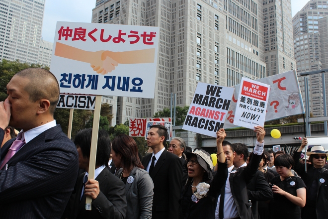 일본 도쿄 신주쿠에서 혐한 시위를 비롯한 각종 차별에 반대하기 위한 ‘차별철폐 도쿄대행진’에 참가한 사람들. 서울신문 DB