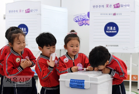 투표 이렇게 하는 거죠?