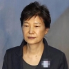 박근혜 “선고 생중계 부당” 가처분 신청