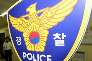 [단독]‘대학 건물 폭파’ 협박에도 학생 대피 조치 안한 경찰