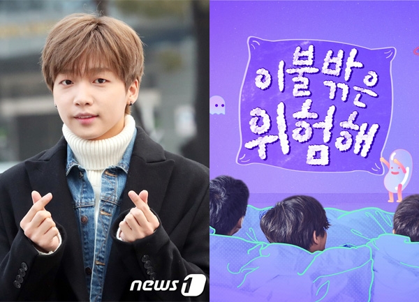 이불 밖은 위험해 정세운