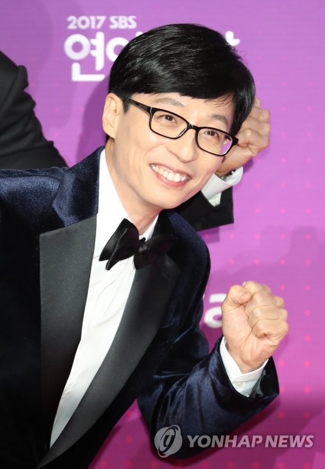 방송인 유재석
