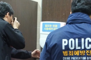 안양시, 280여개 공중화장실 몰래카메라 설치 여부 점검