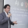 김윤 “실생활 도움 되는 AI 개발할 것”