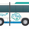 재난 피해자 심리치료 ‘국가트라우마센터’ 문 연다