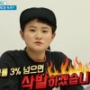 ‘주간아이돌’ 김신영 “시청률 3% 넘으면 삭발하겠다” 파격 각오