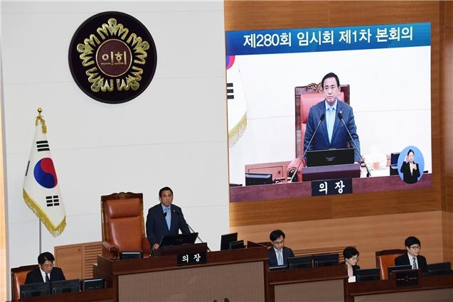 양준욱 서울시의회 의장이 4일 제280회 임시회 개회사를 하고 있다.