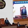서울시의회 임시회 개회... 양준욱 의장 “임기 마지막까지 책무 다할 것”
