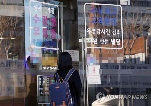 “한국인, 육아가 ‘중요하다’ 인식…경제가치 월 235만원”[연합뉴스 자료사진]