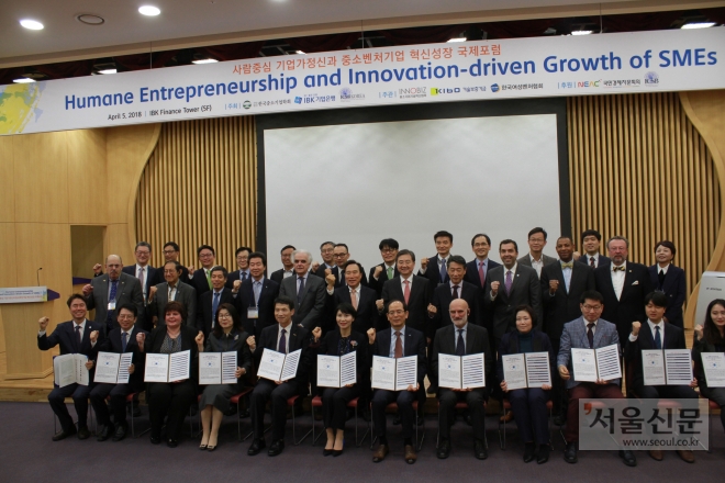 이노비즈협회는 5일 서울 중구 IBK 파이낸스타워에서 ‘사람중심 기업가정신과 중소기업 혁신성장’주제로 국제포럼을 개최했다.(이노비즈협회 제공)