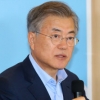 “어버이날 공휴일 지정해주세요” 청와대 청원 등장