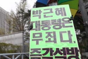 긴장감 도는 법원…오늘 친박 6500명 대규모 집회