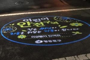 “CCTV 작동중” 빛으로 알려요