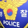 친구 11명 동원해 후배 5시간 동안 폭행한 여고생 구속