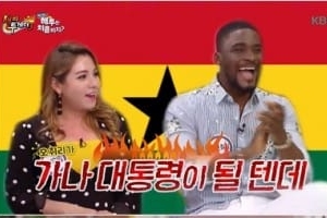 ‘해투3’ 샘오취리-아비가일, 진짜 무슨 사이? “가나 영부인 될 수 있다”