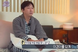 ‘이불 밖은 위험해’ 탁재훈, “이이경 일반인이 위장하고 온 줄 알았다”