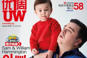 ‘슈돌’ 샘 해밍턴-윌리엄, 싱가포르 주간지 표지 등장 ‘아기 신인왕’