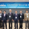 주찬식 서울시의회 도시건설위원장 ‘도심악취 제어 세미나’서 축사