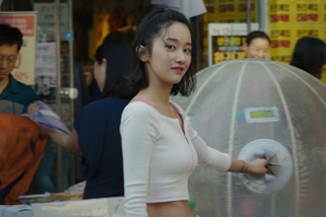 유아인, 전종서, 스티븐 연의 비밀스럽고 강렬한 이야기…‘버닝’ 티저 예고편