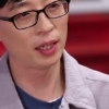 ‘무한도전’ 유재석이 꼽은 장기 프로젝트 “무리한 기획이라 생각”