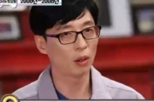 ‘무한도전’ 유재석 “나경은과 열애설 당시 당황스러웠다”