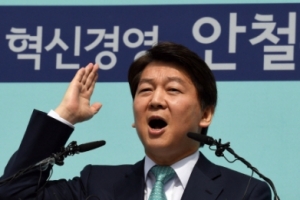 안철수, 이르면 금주 캠프 선대본부 띄운다…선거운동 박차