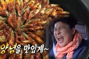 ‘전참시’ 이영자 휴게소 먹방, 이번엔 우동+도리뱅뱅..그 맛은?
