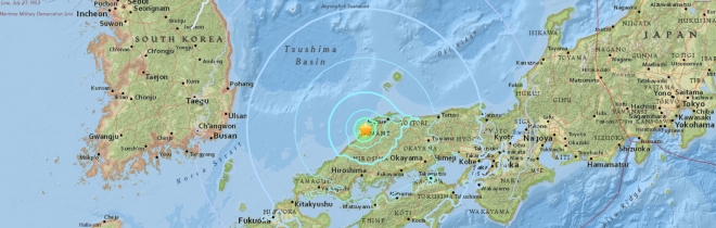 9일 일본 시마네현에서 5.8의 강진이 발생했다. 2018.4.9 미국 지질조사국(USGS) 제공