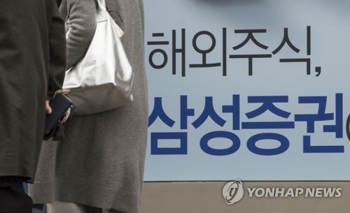 배당입력 오류 하루동안 발견 안돼…위기대응도 37분 걸려 연합뉴스