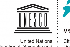 유네스코 창의도시 부천 국내외 교류활동 본격화