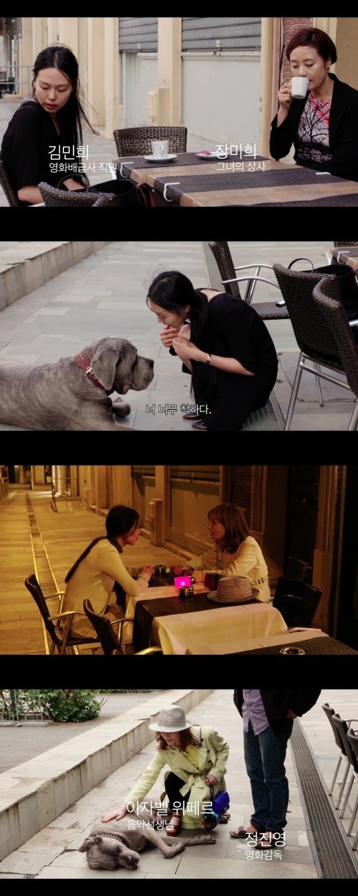 홍상수X김민희 ‘클레어의 카메라’