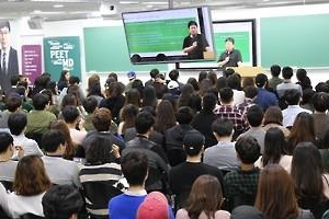 14년만에 약대 학부 부활... 2022년부터 신입생 선발