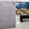 [서울포토] 삼성증권 앞에 붙은 사과문