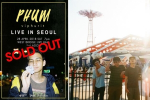 [김윤하의 라이너노트] 사로잡히다, 낯선 아시아 인디팝에