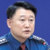 이철성 경찰청장 “檢 대림산업 구속취소 공개, 의도적인 것”