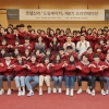 [비즈+] 신라호텔 드림메이커 8기 출범